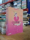  Sẽ có thiên thần thay anh yêu em - Minh Hiểu Khê (Nguyễn Thúy Ngọc dịch) 