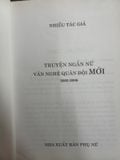  Truyện Ngắn Nữ Văn Nghệ Quân Đội Mới 2005-2006 - Nhiều Tác Giả 