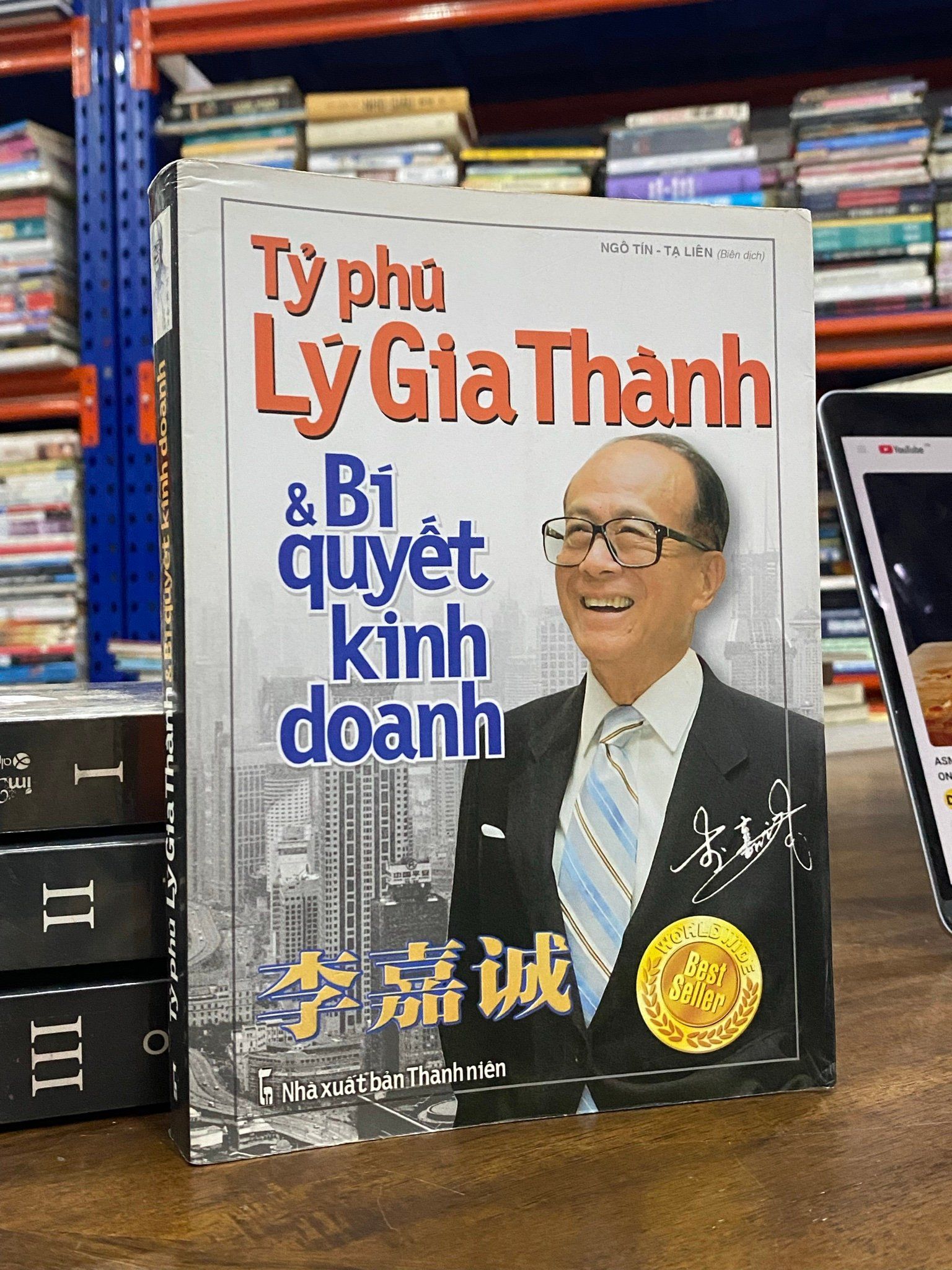  Tỷ phú Lý Gia Bình & Bí quyết kinh doanh - Ngô Tín 