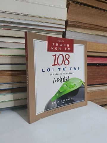  108 Lời tự tại - Pháp sư Thánh Nghiêm (Thích Hải Châu dịch) 