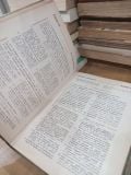  Grammaire Francaise: Classes de quatrième et suivantes - Albert HAMON 
