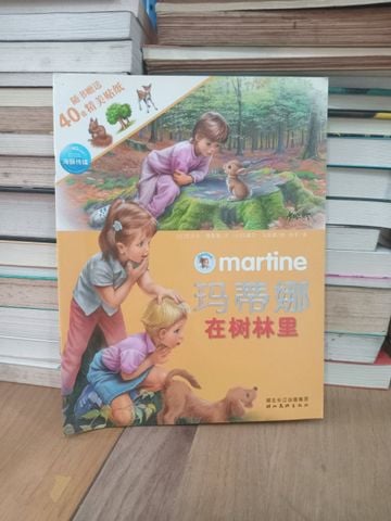 Sách Tiếng Trung 26: Martine