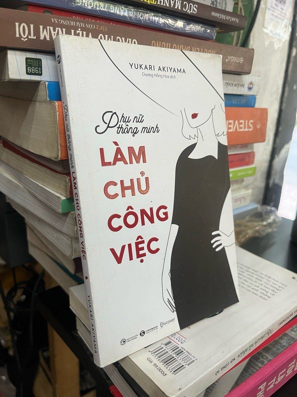  Phụ nữ thông minh làm chủ công việc - Yukari Akiyama 