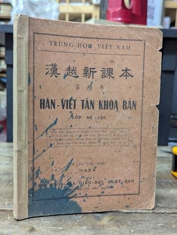  Hán việt tân khoá bản lớp đệ lục 
