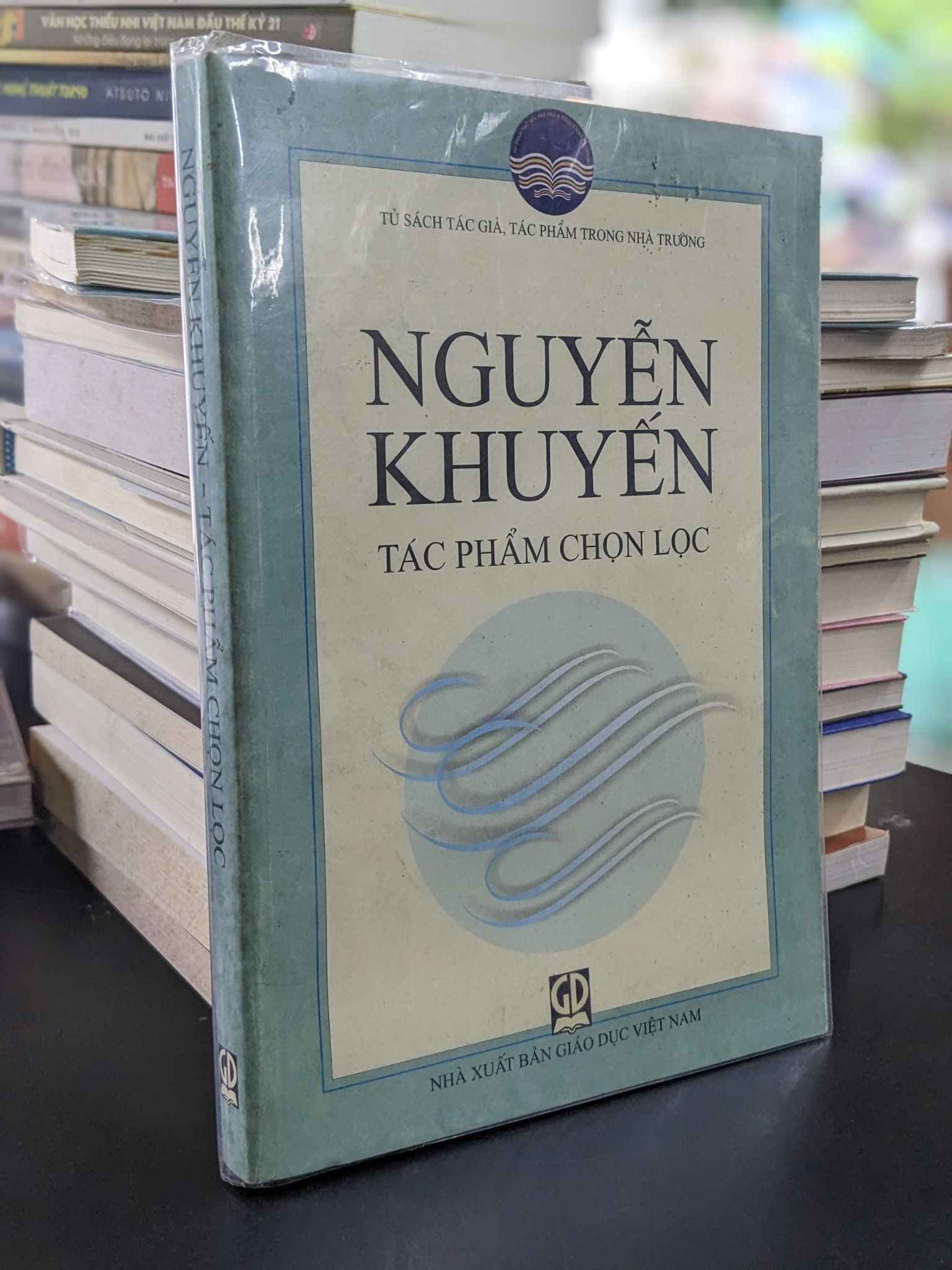  Nguyễn Khuyến: Tác phẩm chọn lọc 