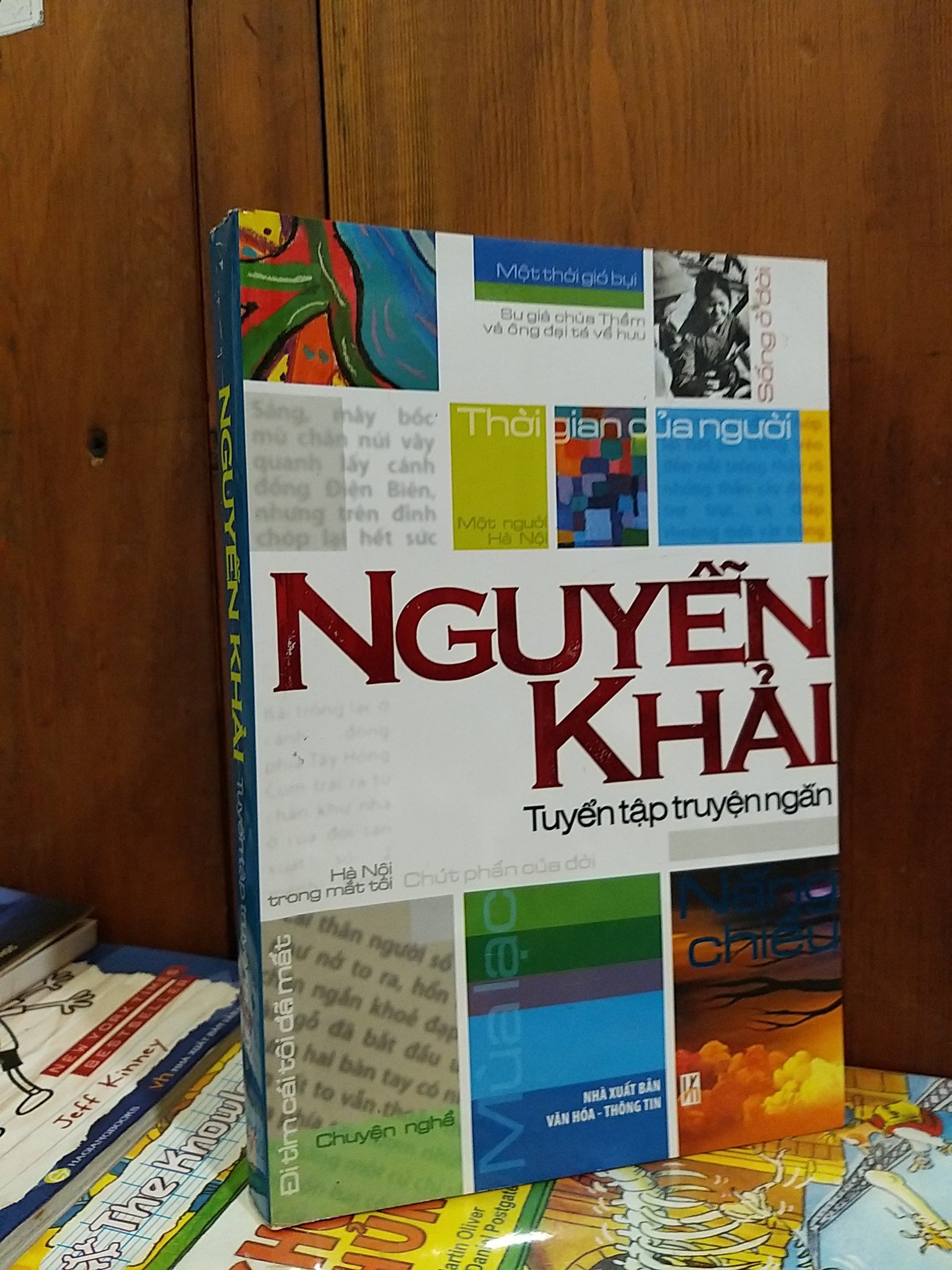  Tuyển tập truyện ngắn - Nguyễn Khải 