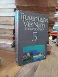 Truyện ngắn Việt Nam thời kỳ đổi mới - Nhiều tác giả 