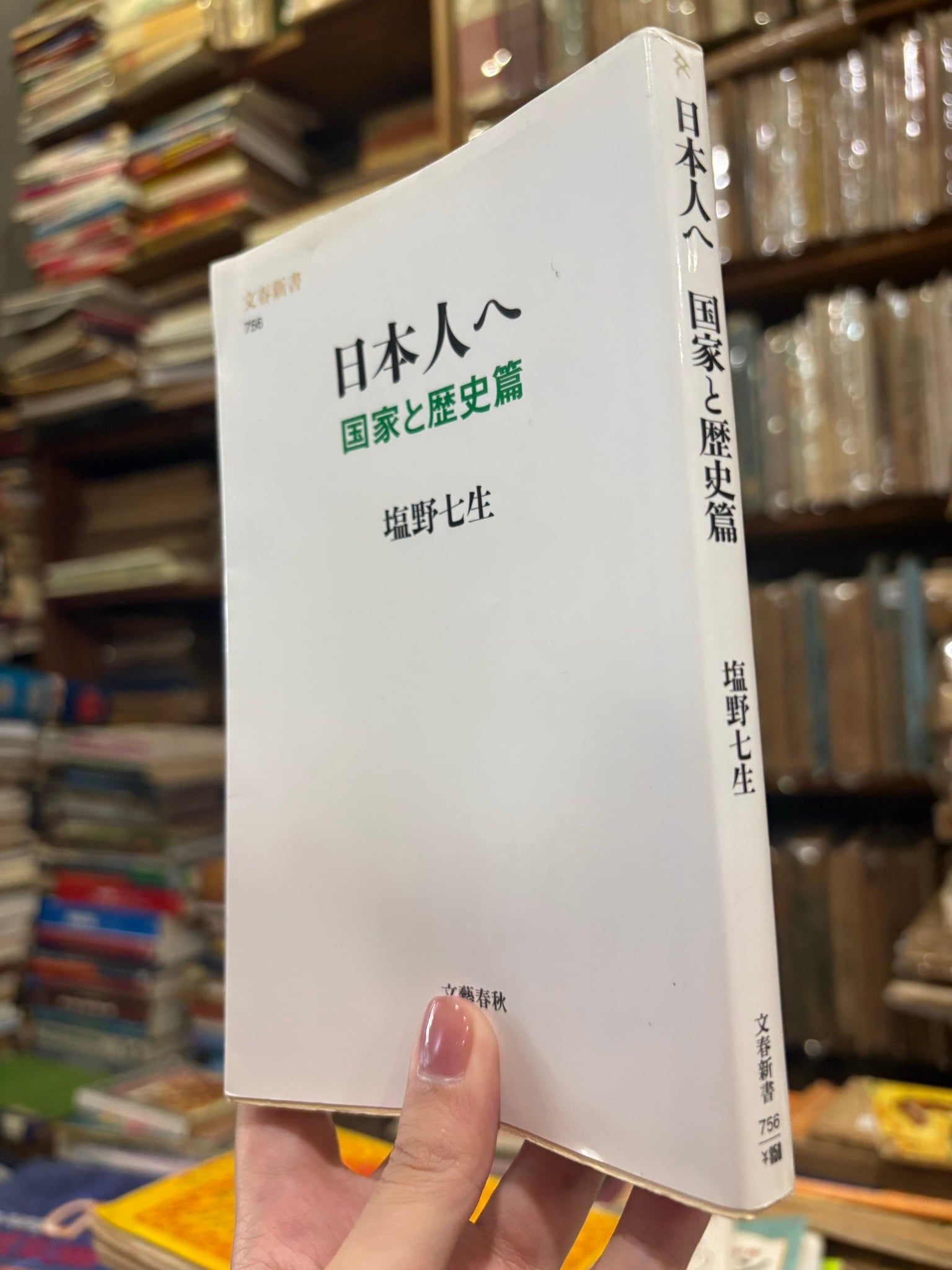  Sách Tiếng Nhật 554 
