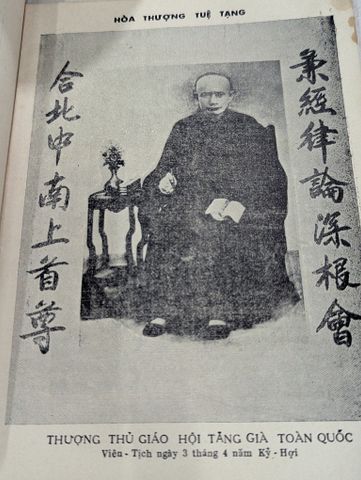  Hoà Thượng Tuệ Tạng và lá tâm thư 