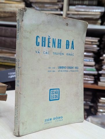  Ghềnh đá và các truyện khác - Lawrence Sargent Hall 