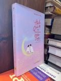  Anh Giả Vờ Sẽ Không Yêu Em - Bánh Donut Của Trẫm 