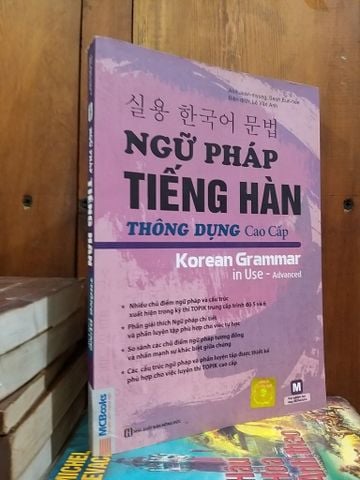  Ngữ pháp tiếng Hàn thông dụng cao cấp 