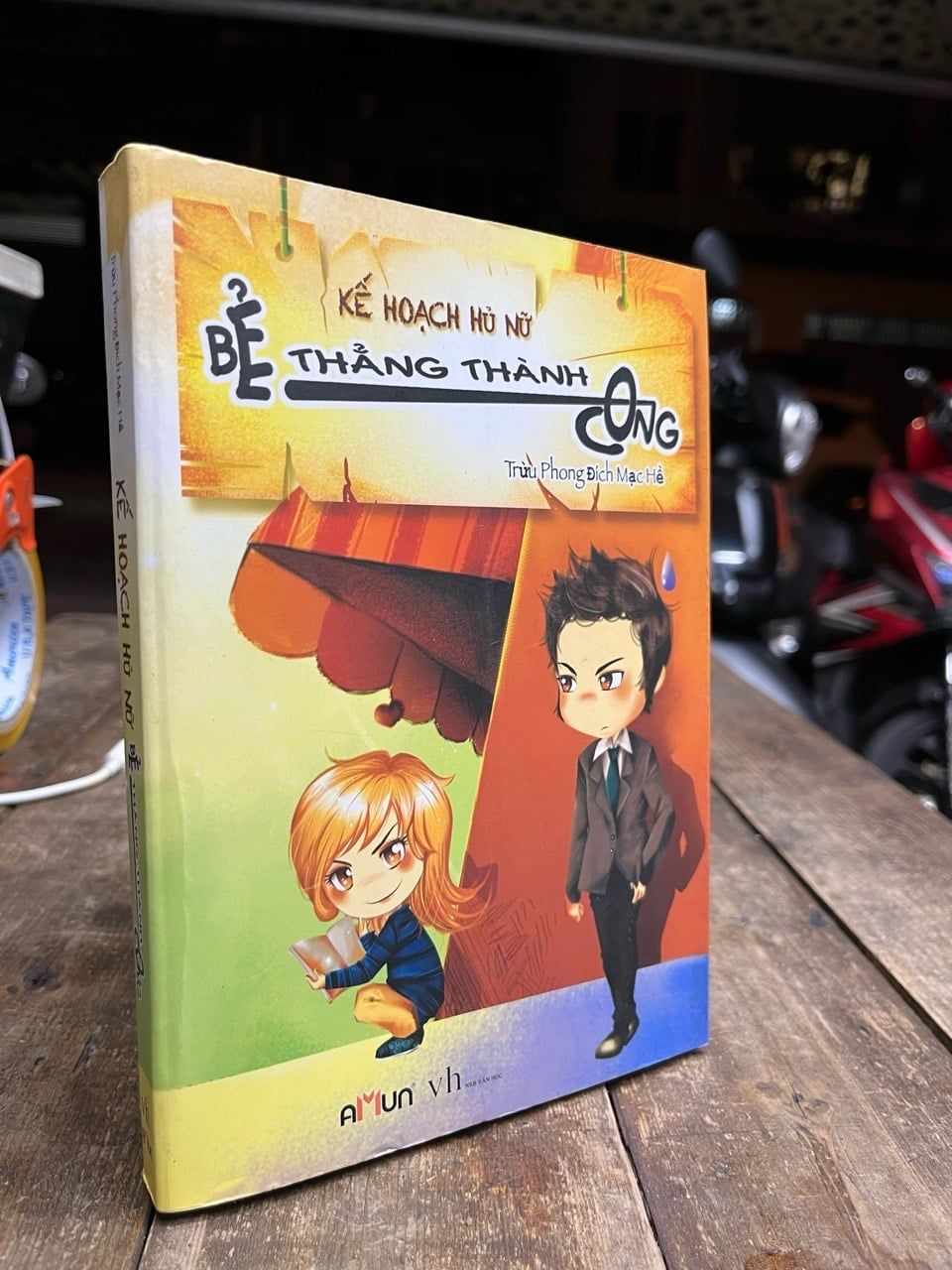  Kế hoạch hủ nữ bẻ thẳng thành cong - Trừu Phong Đích Mạc Hề 