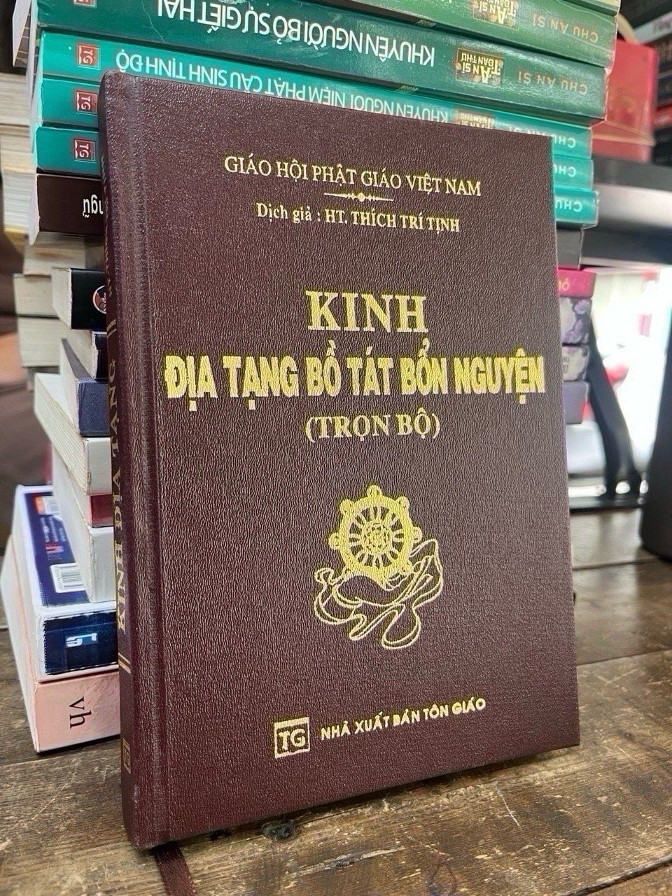  Kinh Địa Tạng Bồ Tát Bổn Nguyện - HT. Thích Trí Tịnh 