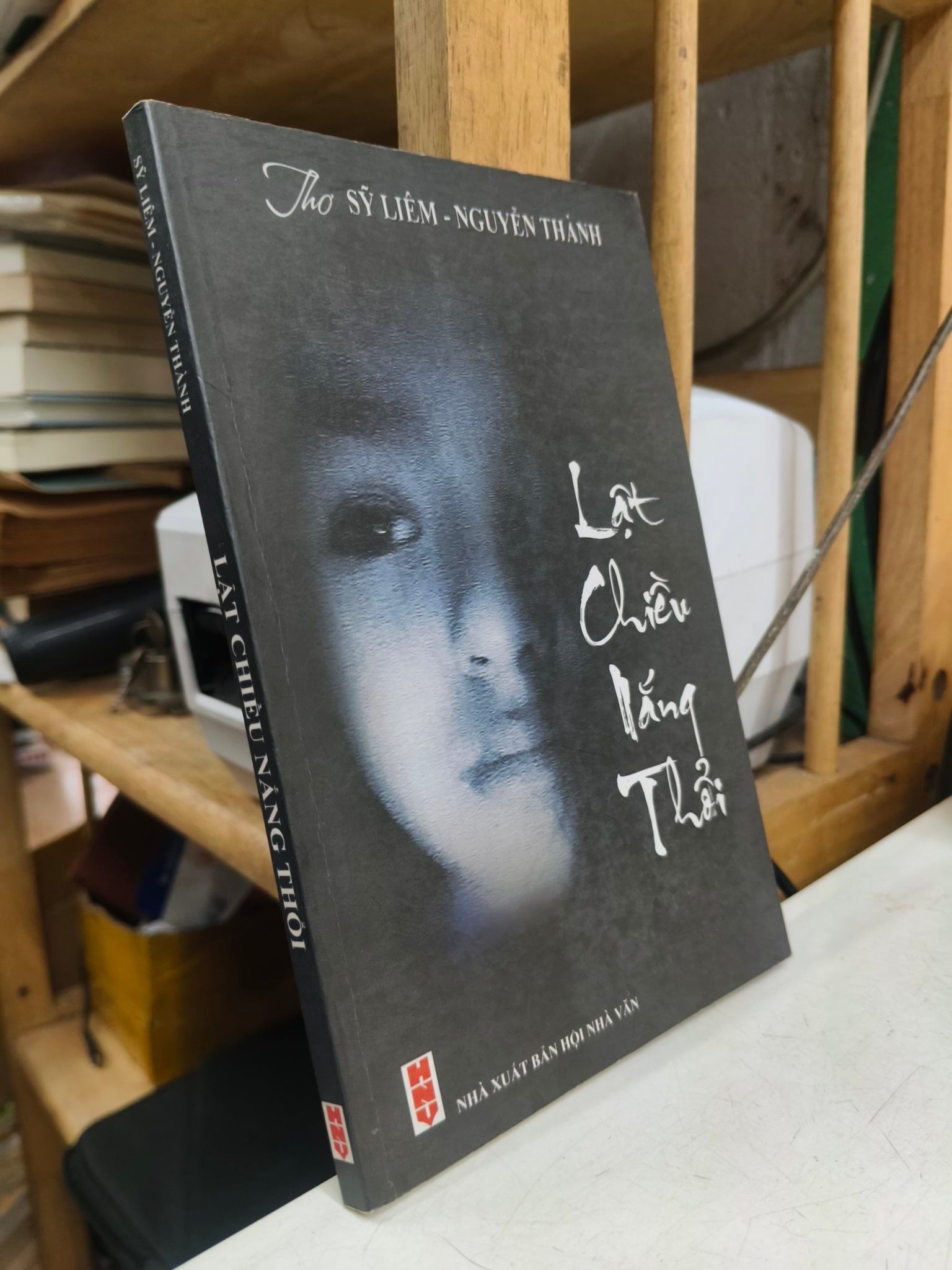  Lật Chiều Nắng Thổi - Sỹ Liêm, Nguyên Thành 