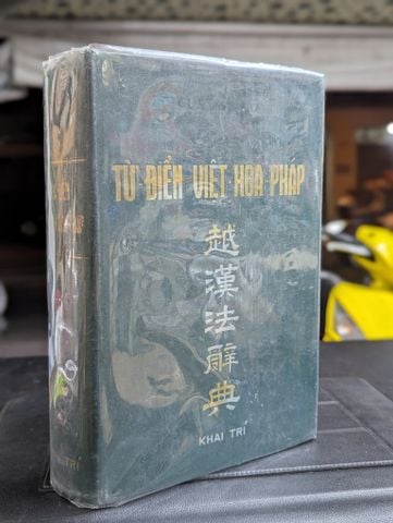  Từ Điển Việt Hoa Pháp - Gustave Hue 