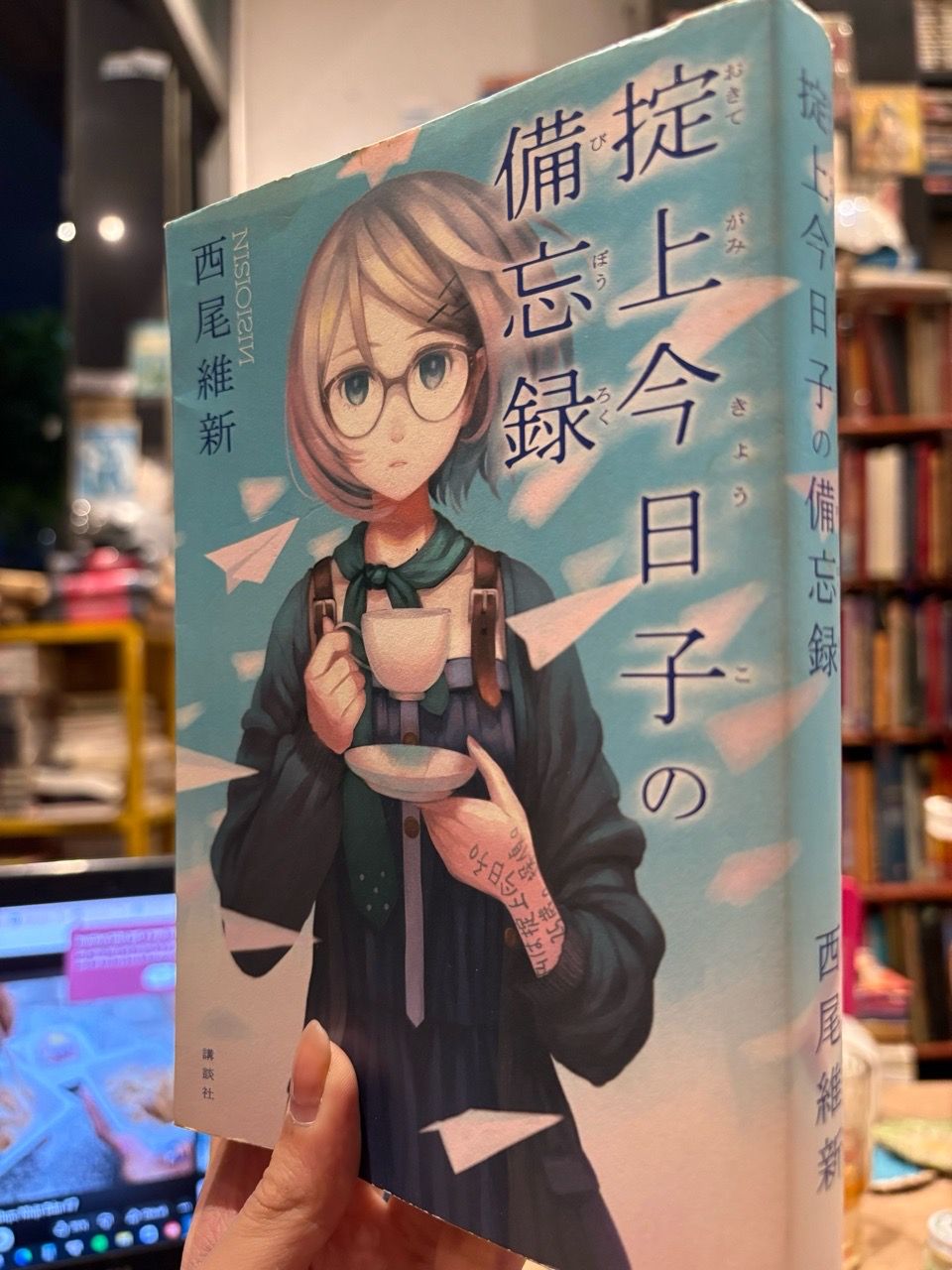  Sách tiếng Nhật 408 