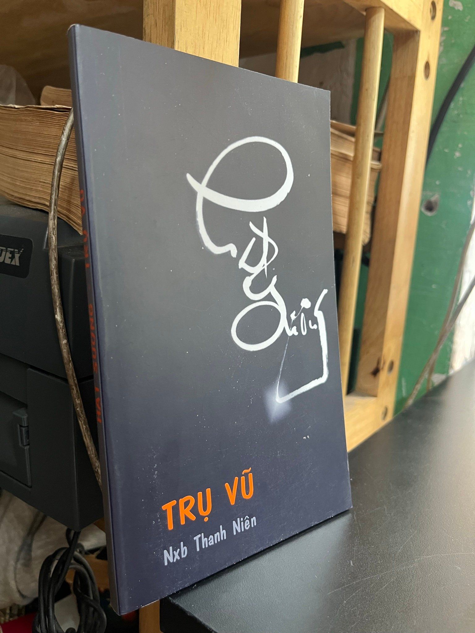  Hạt sương - Trụ Vũ 