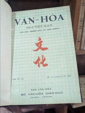  Tạp Chí Văn Hoá Nguyệt San (2 Số Đôi 1,2 & 3,4 Đóng Chung) 