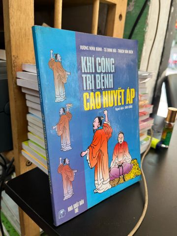  Khí công trị bệnh cao huyết áp - Vương Ninh Hành, Từ Định Hải, Thạch Văn Biên 