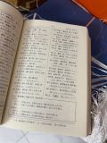  Từ Điển Tiếng Nhật Chuyên Về Cách Sử Dụng và Cách Viết Chữ Hán (Kanji) 