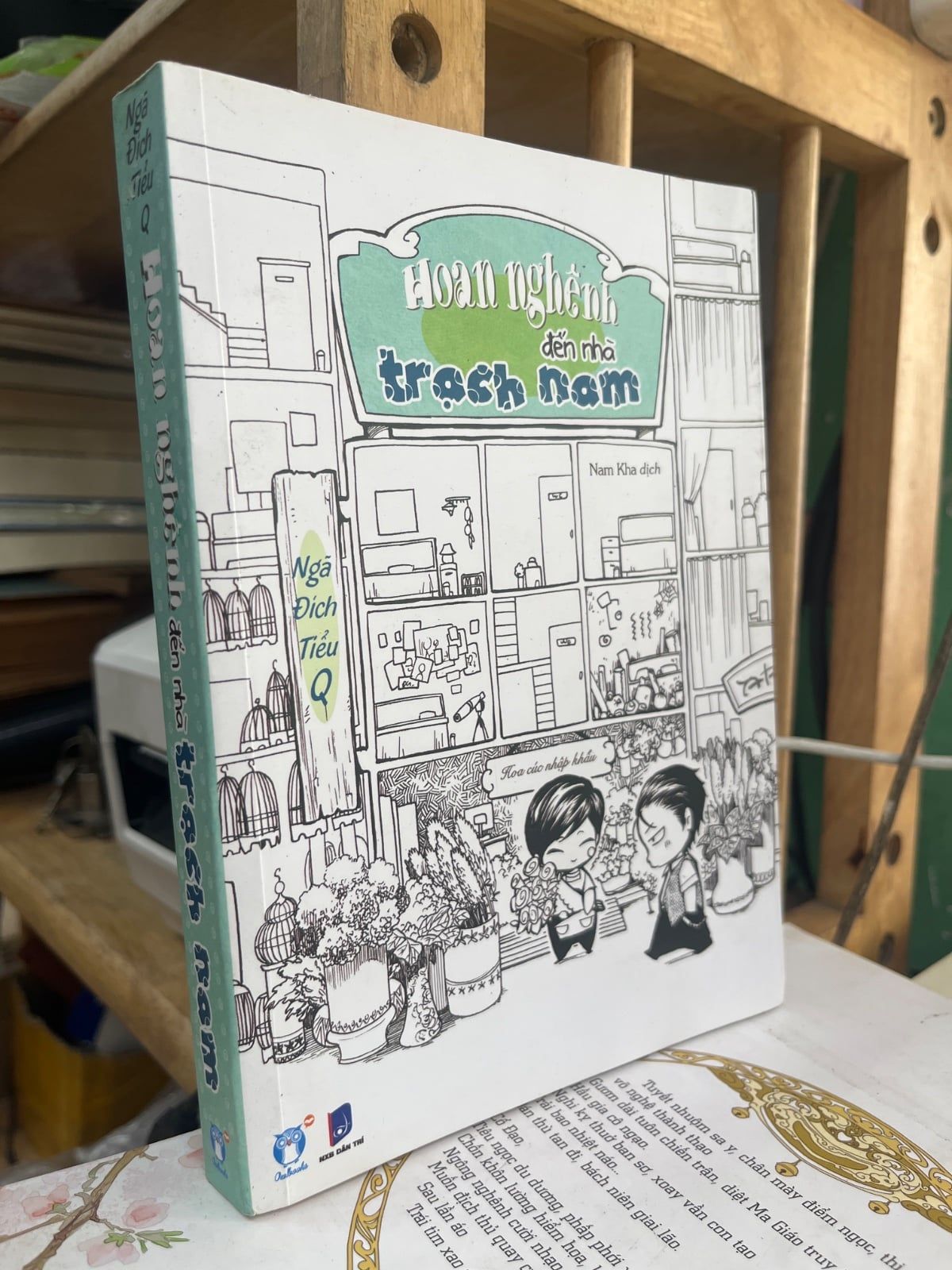  Hoan Nghênh Đến Nhà Trạch Nam - Ngã Đích Tiểu Q 