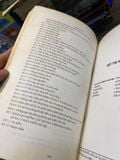  Đô Thị Việt Nam, Tập 1 - Đàm Trung Phường 