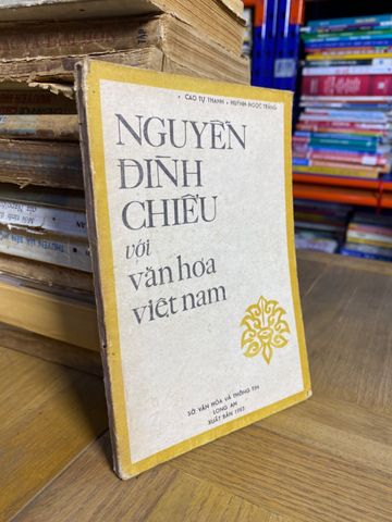  Nguyễn Đình Chiểu Với Văn Hoá Việt Nam - Cao Tự Thanh, Huỳnh Ngọc Tráng 