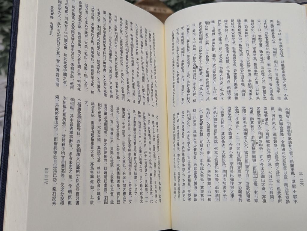  Sách Tiếng Trung 38 