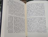 Sách Tiếng Trung 38 