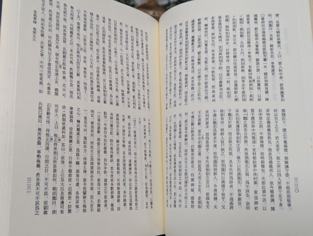  Sách Tiếng Trung 38 