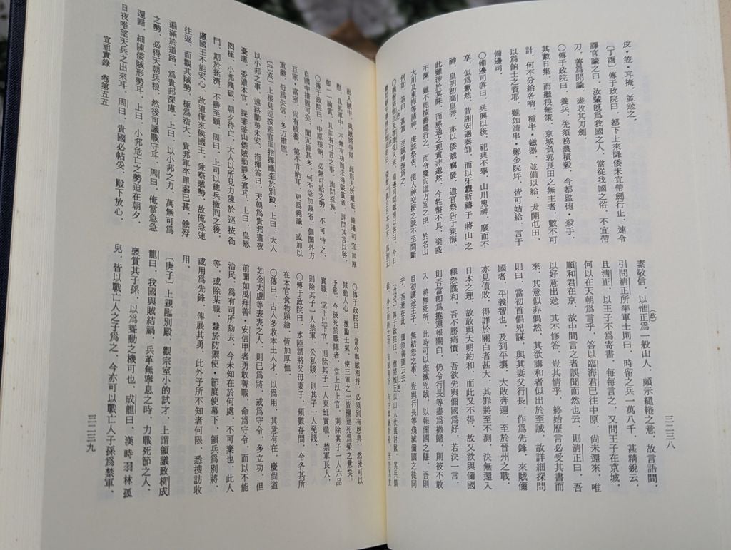  Sách Tiếng Trung 38 
