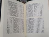  Sách Tiếng Trung 38 
