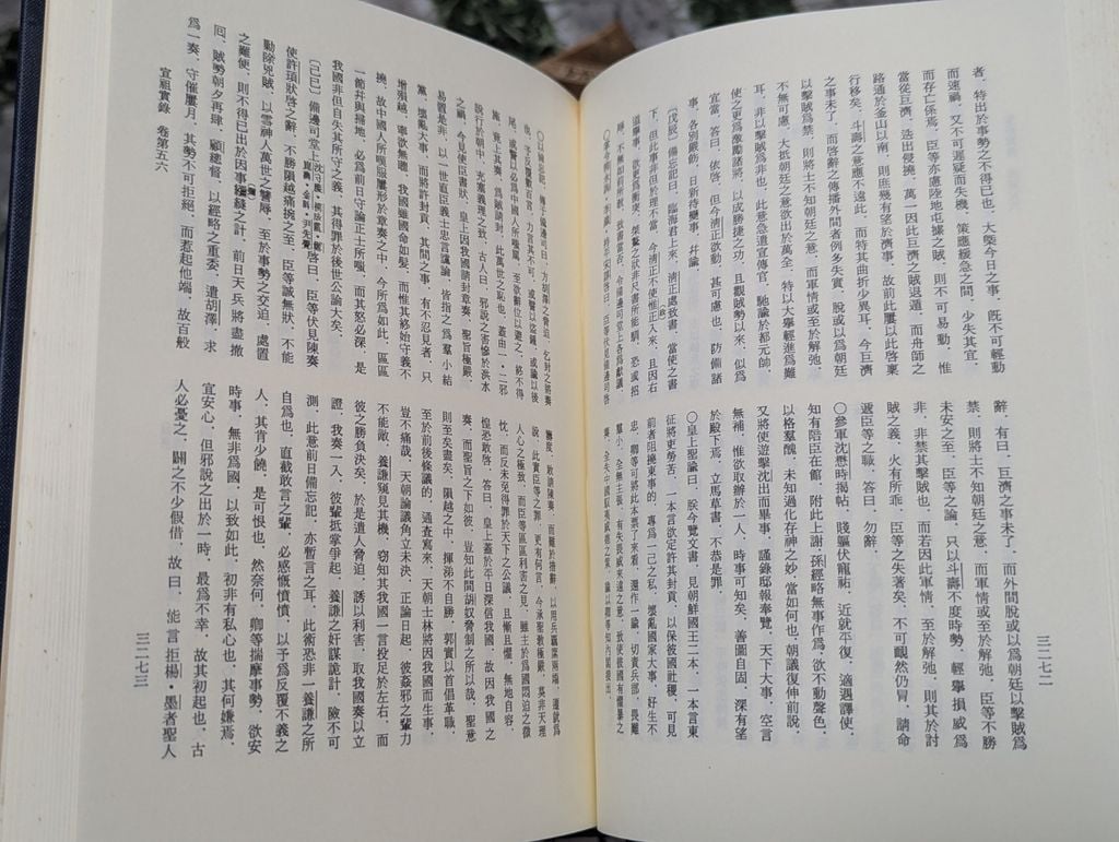  Sách Tiếng Trung 38 