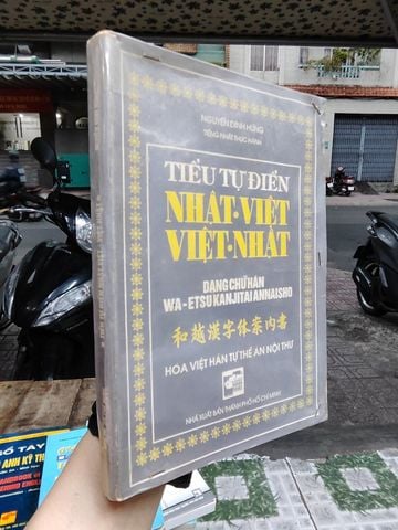 Tiểu Tự Điển Nhật Việt - Việt Nhật - Nguyễn Đình Hùng