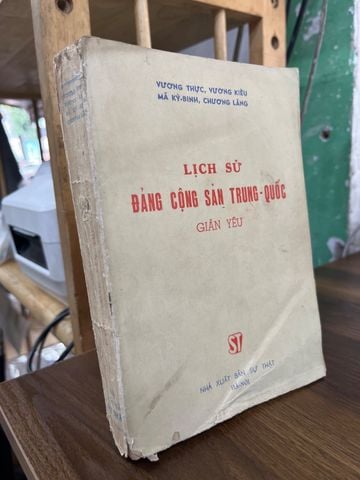  Lịch Sử Đảng Cộng Sản Trung Quốc Giản Yếu - Nhiều Tác Giả 