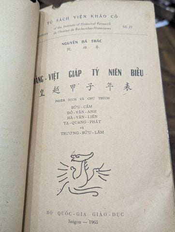  Hoàng Việt Giáp Tý Niên Biểu - Nguyễn Bá Trác 