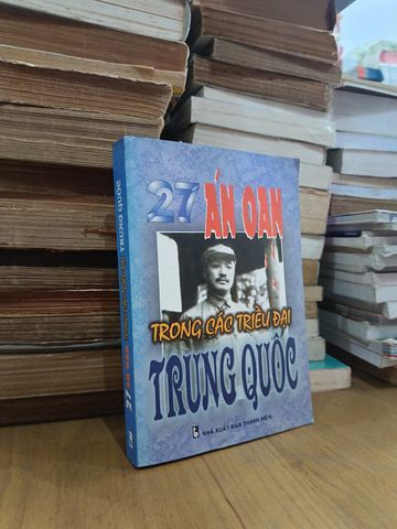 27 Án Oan Trong Các Triều Đại Trung Quốc - Lâm Kiên (Chủ Biên), Đoàn Như Trác & Trần Văn Mậu (Biên Dịch)