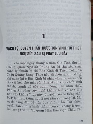 27 Án Oan Trong Các Triều Đại Trung Quốc - Lâm Kiên (Chủ Biên), Đoàn Như Trác & Trần Văn Mậu (Biên Dịch)