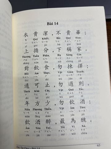  Bộ Sách Chánh Kiến - Đệ Tử Quy - Lê Hiệp Dịch 