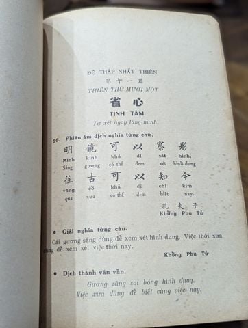  Minh Tâm Bảo Giám Diễn Ca - Dịch Giả Dương Văn Ngọc 