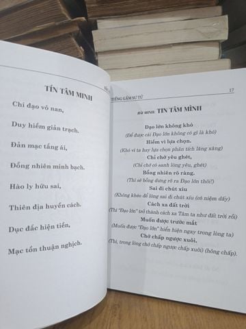 Tiếng Gầm Sư Tử - Đắc Huyền (Thích Phước Tú) Dịch