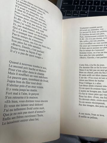Le Petit Cheval Bossu - P.Erchov