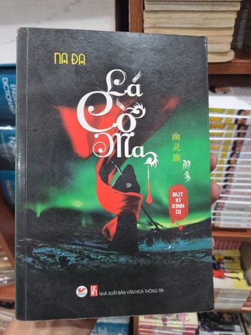 Lá Cờ Ma, Na Đa