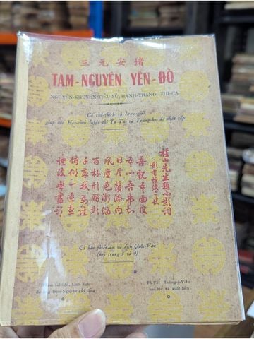 Tam Nguyên Yên Đổ