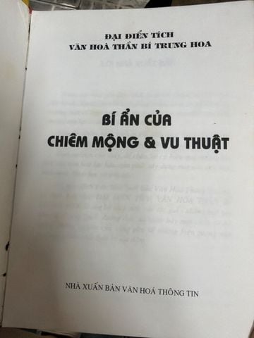 Bí Ẩn Của Chiêm Mộng & Vu Thuật – Diêu Vĩnh Quân, Diêu Chu Huy