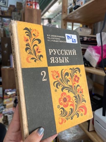 Sách Tiếng Nga 60