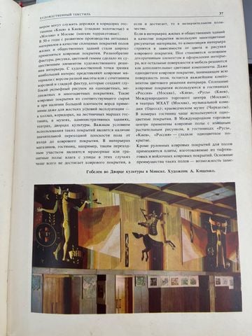 Sách Tiếng Nga 61