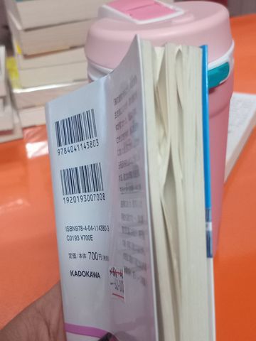 Sách Tiếng Nhật 666