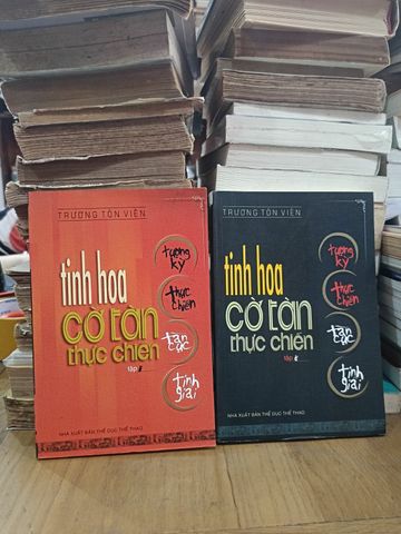 Tinh Hoa Cờ Tàn Thực Chiến (Bộ 2 Tập) – Trương Tôn Viên (Đặng Bình Dịch)